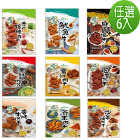 【富貴香】素肉乾系列-全素新包裝180g-260g(6包-口味任選)