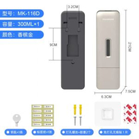 皂液器瓶免打孔酒店浴室洗頭水沐浴露容器掛牆衛生間洗手液按壓器