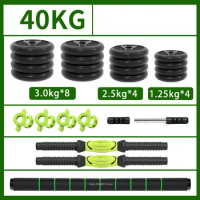 40KG Rubber-covered Dumbbell Set, 4-in-1 Dumbbell/Barbell/Abdominal Wheel/Plate Fitness Equipment Training Arm Muscle