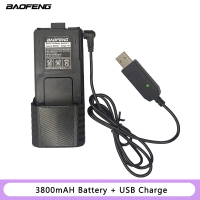 BAOFENG UV-5R  Poundus UV5RA UV-5RE DM-5R Plus BF-F8 RT-5R  BL-5 Battery 3800 Compatible USB 1/2PCS