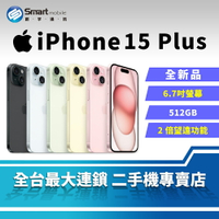 【創宇通訊│全新品】【陸版】Apple iPhone 15 Plus 512GB 6.7吋 (5G)