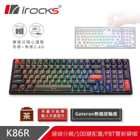 【iRocks】K86R 熱插拔 無線機械式鍵盤-茶軸【三井3C】