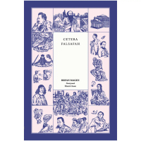 IBDE (HB) Cetera Falsafah - Bryan Magee | [Terjemahan daripada The Story of Philosophy]