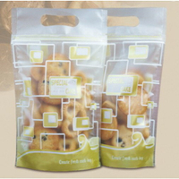 【嚴選&amp;現貨】ins風餅乾袋 美味方程式 餅乾袋 糖果袋 夾鏈袋 牛軋糖袋 雪Q餅袋 磨砂封口袋 密封袋 食品包裝袋