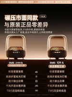 【黑金典藏】華強北曼哈頓音響mini電腦音箱小型卡哈曼頓