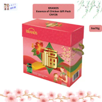 BRANDS Essence of Chicken Gift Pack 5sx70g CNY26 Phub