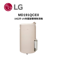 LG樂金 MD191QCE0 19公升 UV抑菌變雙頻除濕機 奶茶棕