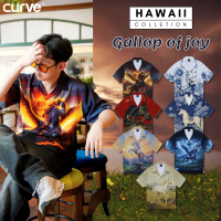 Curve เสื้อเชิ้ตฮาวาย Gallop of Joy (ไซส์ S,M,L,XL,2XL) เสื้อฮาวายพิมพ์ลาย ใส่สบาย พร้อมส่ง