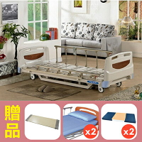 【耀宏】三馬達超低地板護理床電動床YH315，贈品:餐桌板x1，床包x2，防漏中單x2