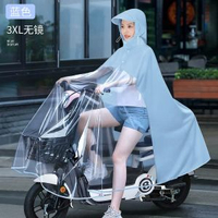 備美雨褸電動電動單車親子女雙人全身防暴雨母-【純色款】3XL無鏡套-單頭-天空藍【領口加高防滲水+夜間下擺反光條】 均碼-款式35