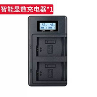 星威NP-FW50適用索尼sony相機電池智慧充電器套裝a7m2 a7r2 s2 a6000 a6300 A6500 6100單反電池非原裝fw50