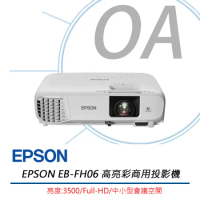 EPSON EB-FH06 高亮彩商用 投影機