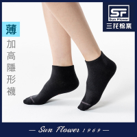 襪.襪子 三花SunFlower1/4休閒襪.襪子(薄款)
