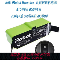 適配iRobot Roomba 5 6 7 8 9 系列掃地機充電電池960 980 895