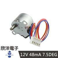 ※ 欣洋電子 ※ 12V 48mA 7.5DEG 步進/減速馬達 (ST-30) /實驗室、學生模組、電子材料、電子工程