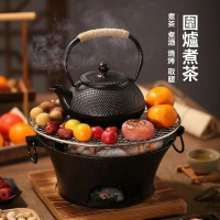 日式戶外小型茶具 陶土炭煮茶 傢用室內鑄鐵炭爐圍爐煮茶燒烤爐碳烤爐煮茶戶外火盆火鍋傢用室內烤火爐