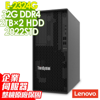 Lenovo 聯想 ST50 V2 商用伺服器 (E-2324G/32G/2TBX2 HDD/2022STD)特仕
