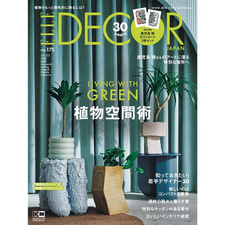 鹿児島睦　ハンドワークス　置き物　ガール フィギュリン 証明付 鹿児島睦さんの“フィギュリン”は、心和ませてくれる愛しい存在