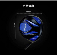 高爾夫球桿軟桿釋放節奏練習套桿平行進口