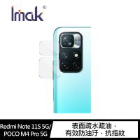 Imak Redmi Note 11S 5G 鏡頭玻璃貼