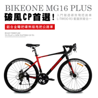 BIKEONE MG16 PLUS 鋁合金彎把碟煞版16速甩把公路車,L-TWOO R3煞變合一易操控入門競速碟煞彎把跑