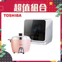TOSHIBA 東芝 4人份免安裝全自動洗碗機DWS-22ATW(大同10人份玫瑰金電鍋組TAC-10L-DRG)