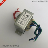 功放音箱主板變壓器XZF-57電源變壓器220V轉7.5V 0.5A 11V*2 0.9A