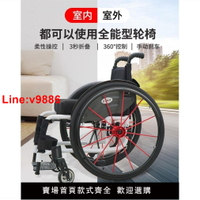【台灣公司 超低價】金百合運動輪椅超輕可拆卸輪椅家用老年可折疊老人便攜多功能輪