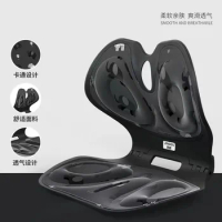 Ergonomic Student Learning Seat Pad Foldable Improving Sitting Posture Home Office Computer Chair Seat Back Cushion Adult Kids
