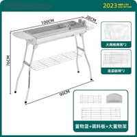 全城熱賣 - 戶外燒烤爐304不銹鋼食品級加厚折疊可攜式燒烤架子家用大號烤爐【大號方格型】套餐3-烤爐+置物品款