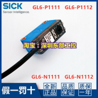 進口西克SICK GL6-P1111 GL6-P1112 P1211 N1112光電開關傳感器