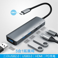 擴展塢 電腦擴展塢USB網口轉接頭線HDMI/VGA投影儀轉換器拓展塢hub集分線器【MJ18431】