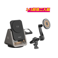 【Philips 飛利浦】1+1超值組-DLK3540Q 22.5W黑金剛磁吸三合一磁吸充電座(贈磁吸無線車充組)
