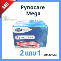 MEGA We Care Pynocare White โปร 2 แถม 1 (กล่องละ 20 แคปซูล) – เมก้า วีแคร์ ไพโนแคร์ ไวท์