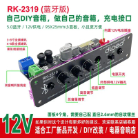 โมดูลเครื่องขยายเสียงบลูทูธ 5.0, DIY, อะแดปเตอร์เสียงบลูทูธ, ตัวรับสัญญาณ, เหมาะสำหรับลำโพงเก่า, ลำโ