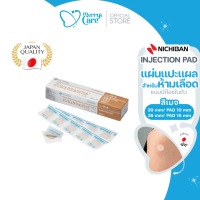 [จัดส่งทันที] Nichiban Injection Pad แผ่นแปะแผล ห้ามเลือด มีก๊อซในตัว สำหรับเจาะเลือด-ฉีดวัคซีน | Ex