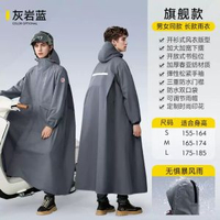 雨衣電動車女人長全身防暴雨戶外成人外穿人車分離電瓶車雨披