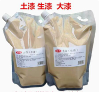 【最低價】【公司貨】【可開發票-潮牌湖人館】土漆生漆野生漆樹上采割天然漆 壽材漆棺材漆 大漆天然生漆