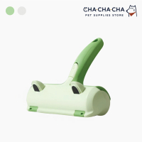 【chachacha】寵物 雙向靜電除毛刷 3色(滾輪黏毛/集塵器)