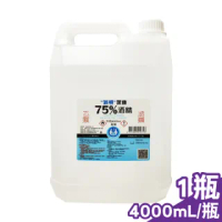【派頓】潔康酒精75%-4000mL