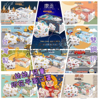【出貨附發票】台灣製造MIT雙鋼印MD 買1送1包濕紙巾 康丞醫用口罩 醫療等級三層平面口罩 防護口罩兒童/幼幼口罩