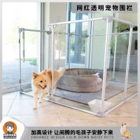 網紅透明狗籠子家用寵物亞克力圍欄柵欄護欄室內中小型犬玻璃狗窩