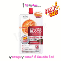 เดอะ ชาร์มมิ่ง การ์เด้น ดราก้อน บลัด แอคเน่ สการ์ เจล แต้มรอยสิว The Charming Garden Dragons Blood A