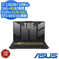 ASUS 華碩 FX707VU 17.3吋電競筆電(i7-13620H/RTX4050/16G+8G/512G+512G SSD/TUF Gaming F17/機甲灰)