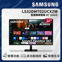 SAMSUNG三星 32吋 智慧聯網顯示器 M7-S32DM702UC