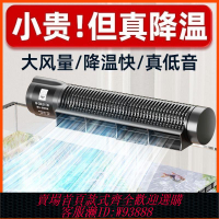 魚缸製冷棒 老漁匠魚缸降溫風扇夏季水族冷風機海缸珊瑚缸制冷自動老魚匠酷樂