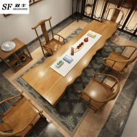 茶桌 會議桌 新中式大板實木茶桌 接待室家用茶桌椅組合茶館辦公室泡茶實木桌