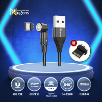 Nugens 540 度三合一USB磁吸快充傳輸線 - 0.5m
