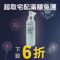 DR.WU 達爾膚 玻尿酸保濕潔顏凝露(150ML)【優．日常】