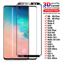 3D Curved Tempered Glass Film, for Samsung S10 Lite 5G S10E S20 FE Ultra S21 Plus Full Screen Protec